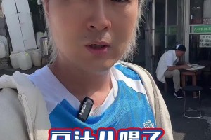 博主：与苏超不同，川超21个兄弟目标一致的，那就是。。。